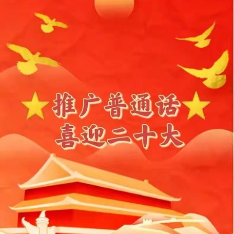 柳州市东方红品尚名城幼儿园的美篇