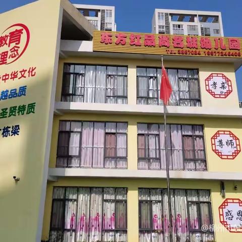 预防一氧化碳中毒，守护生命安全 ——柳州市东方红品尚名城幼儿园安全知识宣传