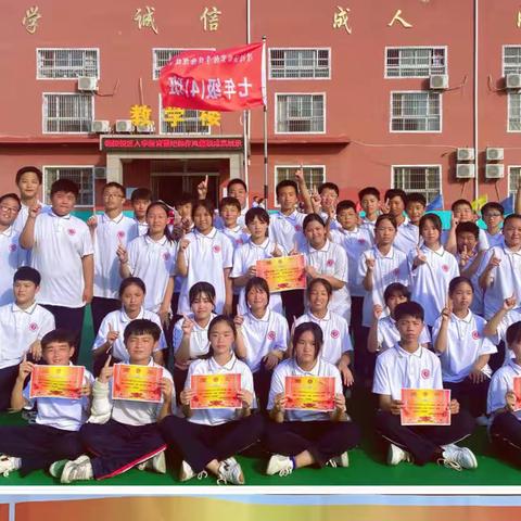 以梦为马，不负韶华——濮阳油田实验学校物探校区七年级四班