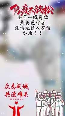 急诊，李欣的美篇