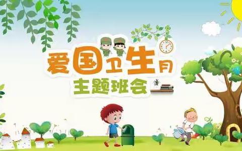 和谐心态  快乐生活---黄水路小学六五班班队会