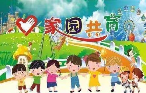 七贤镇中心幼儿园——秋季温馨提示