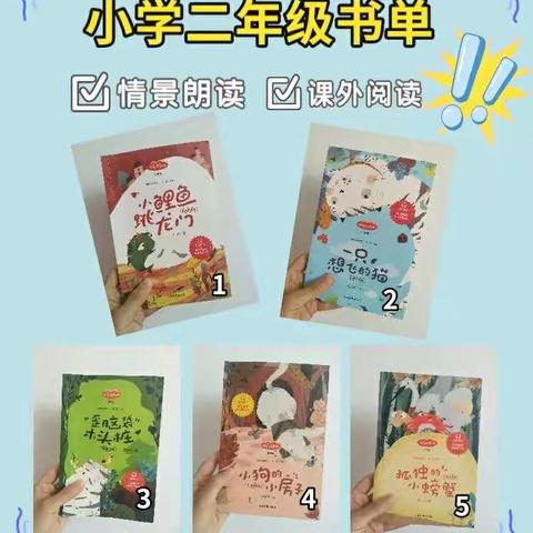 “暑”你精彩 未来可期——昌乐县经济开发区小学一年级暑假特色作业展示