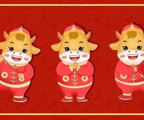 【辞旧迎新】“迎新年，送祝福”枫林水郡c区幼儿园新年祝福