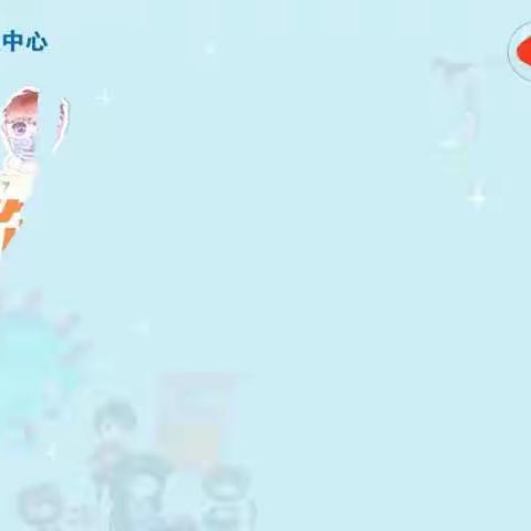 特殊时期不一样的陪伴——启航幼儿园