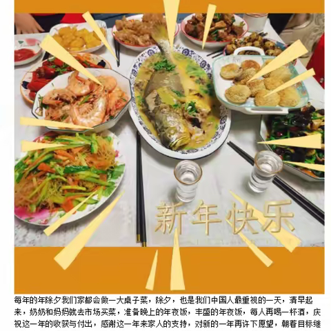 晒家书、话家训，家庭文化我传承--记一年级爱家活动评选
