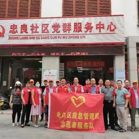 电白区应急管理局：全力以赴打好创文创卫迎检攻坚战