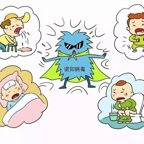 新源幼儿园温馨提醒：秋季高发  注意预防