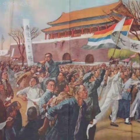 青春心向党，建功新时代