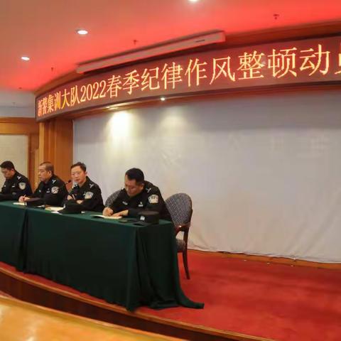 “顶风冒雨”强化纪律，“整齐划一”严整作风