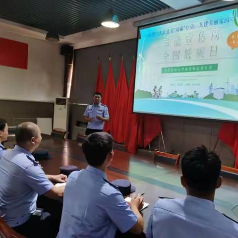 低碳减排，节能有我