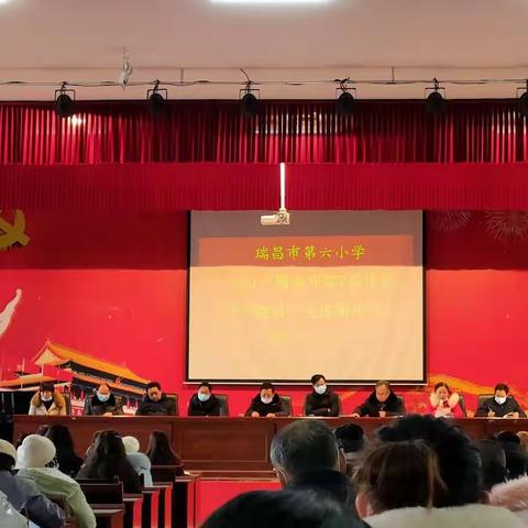 以先进楷模为镜，做合格党员干部 ——瑞昌六小组织学习周永开等7名同志先进事迹