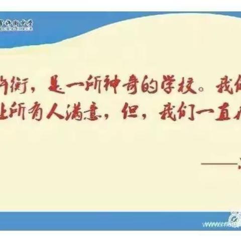 今日冬至———致2020级的孩子们