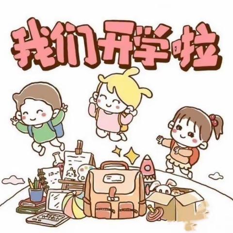 春暖花开，“幼”见美好——红康幼儿园近期工作纪实