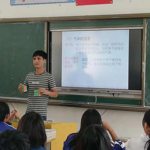 冲坡中学物理组第四周教研活动