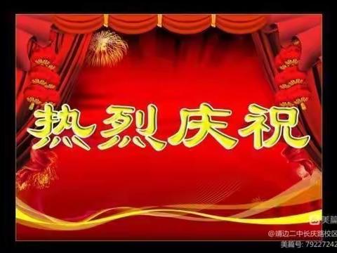 精心准备 精彩亮相———弋江区小学英语学科师生在2022年芜湖市高年级英语手抄报比赛活动中喜获佳绩