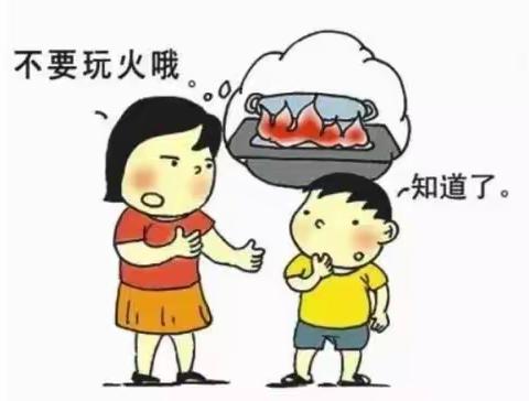居家防控疫情、做好安全防控