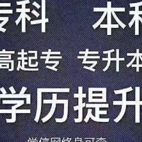 2022年成考趋势分析，今年不考，明年会更难！