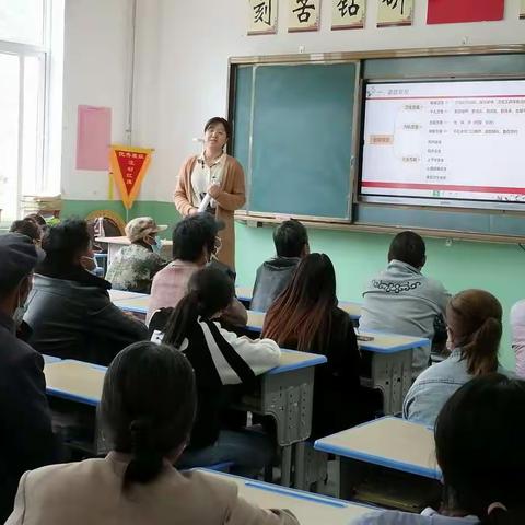 漳县新寺中心小学“家风润陇中·惠泽千万家”家庭教育范式家长会