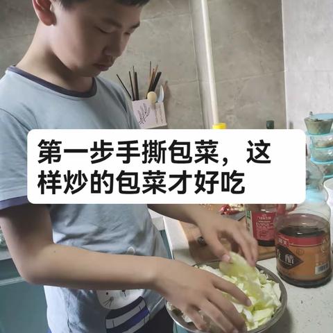 我做菜吃着香