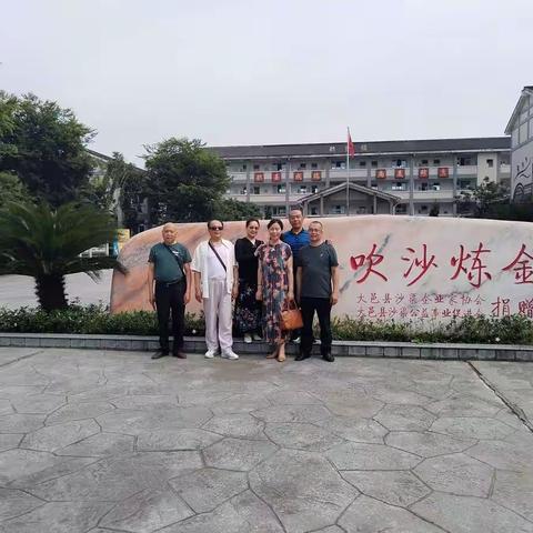 永恒的教育情怀