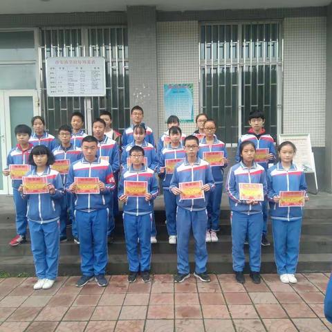 九年级召开第一学月教学质量检测总结表彰会