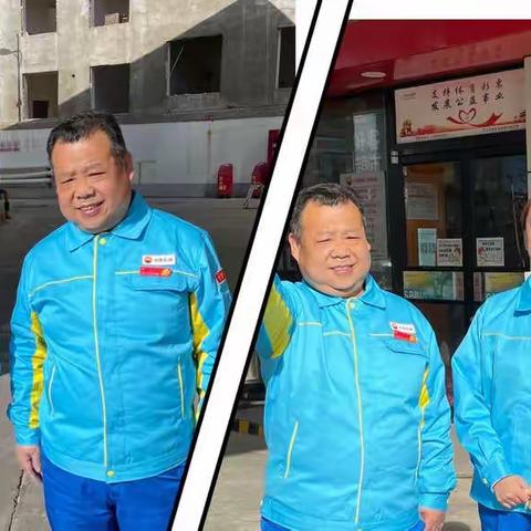 团建 团结 我们就是“一家人”