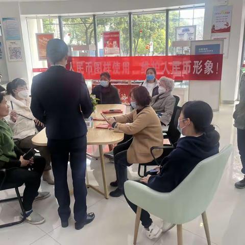 繁昌区邮政分公司开展整治拒收人民币现金和规范人民币图样使用宣传活动