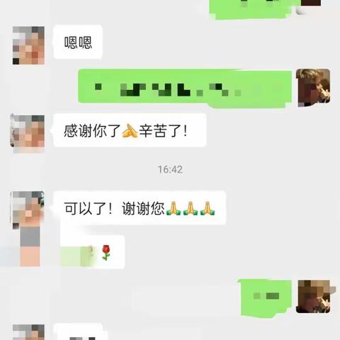 凝心聚力抗疫情 共克时坚见真情