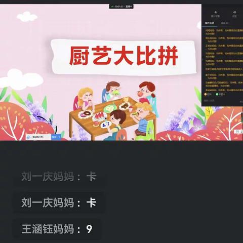 幸福烟火味   劳动助成长