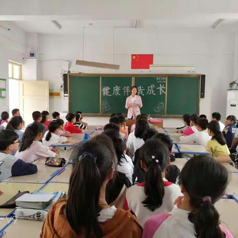 健康伴我成长 ——五四班家长开讲啦 第1期