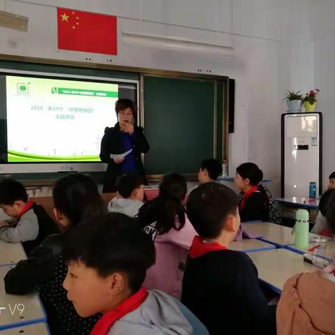 珍爱地球 保护环境