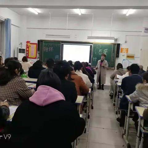 陪伴与爱同行——黄水路小学五八班家长会