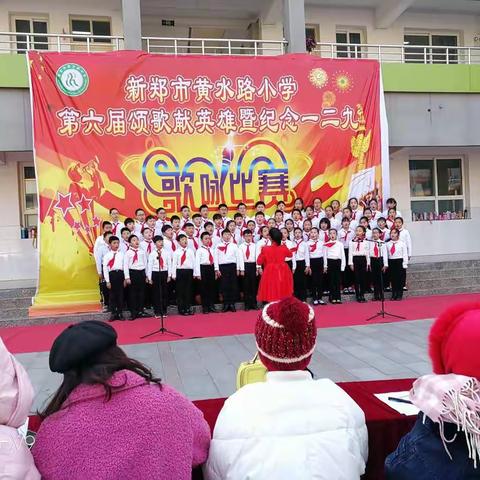 唱红歌   献英雄
