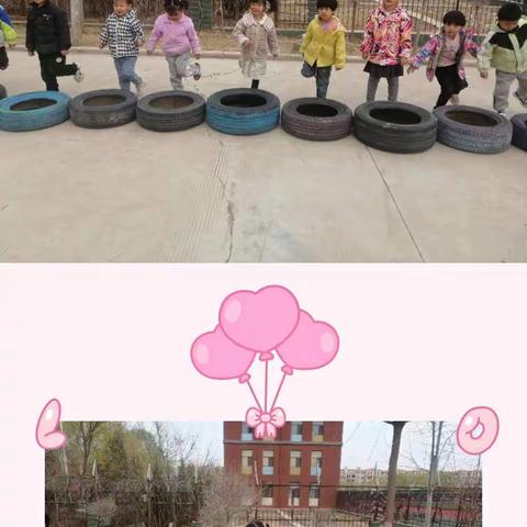 中宁县第二幼儿园中五班户外活动———好玩的轮胎