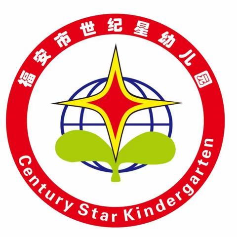 【闹元宵·逛庙会】世纪星幼儿园（湖口分园）元宵节主题活动邀请函