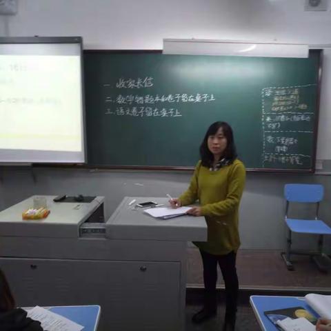 把握开端，行稳致远 ――双水道中学七年级家长会