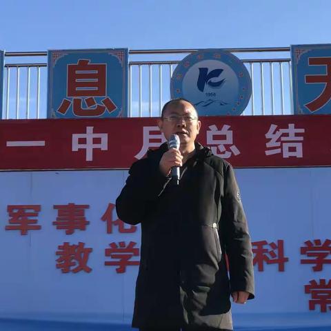 树优秀形象 促学生发展——高二年级第二次月考表彰大会