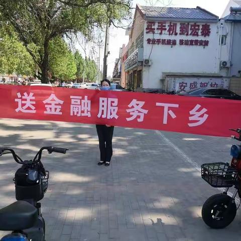 深耕服务于民，彰显大行担当