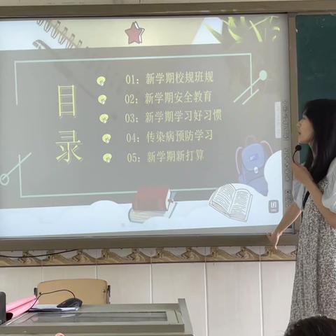 普法安全宣传教育🎡——大公小学