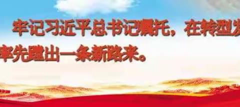 【关注•每日黎城】团县委召开青年人才“改革创新再出发 转型发展再崛起，我为‘四新’献才智”座谈会