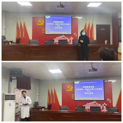 【活动】关爱女性健康 “两癌”防治知识进社区
