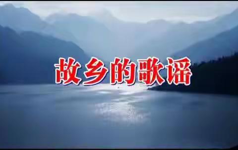快乐的老女人/好女人的歌