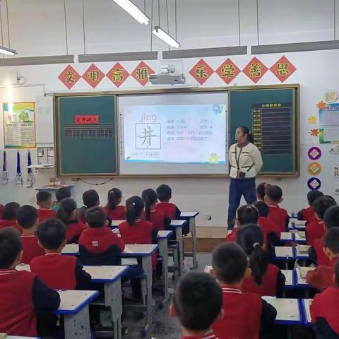赛课展风采，“语”你共成长