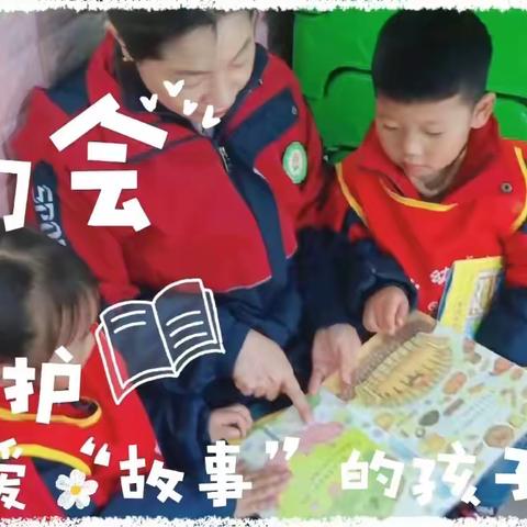 书香溢满园 阅读伴成长——商业幼儿园“世界读书日”活动