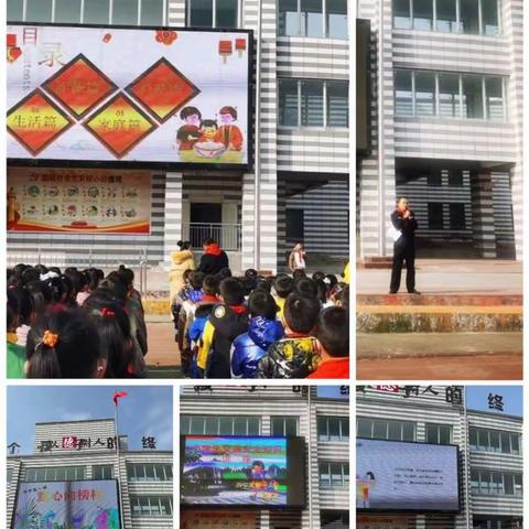 新学期  新起点——八一路小学2020—2021学年春季开学第一次升旗仪式暨开学第一课值周总结