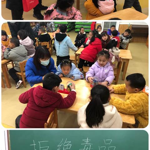 禁毒宣传进校园 守护童年助成长