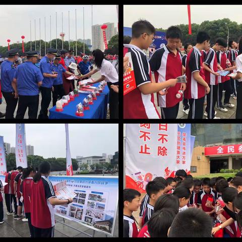 禁毒宣传 你我同行