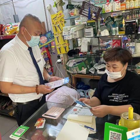 南大楼分理处开展残损人民币百日行动