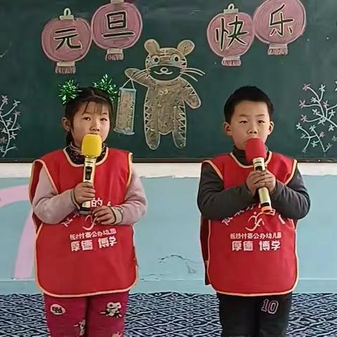 付寨公办幼儿园2022年元旦汇演集锦(下)